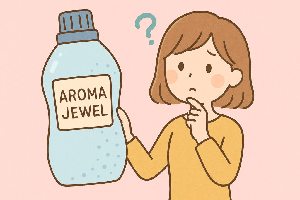 アロマジュエルと柔軟剤、併用するとどうなる?